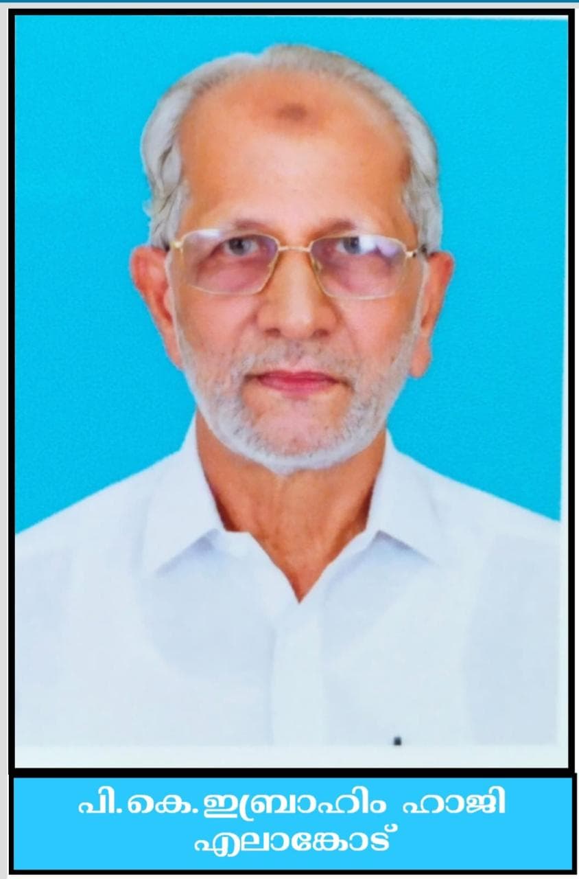 P K Ibrahim Haji Elangode